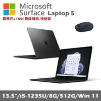 在飛比找誠品線上優惠-Microsoft Surface Laptop 5 13.