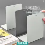 ✨熱銷#簡約平板書立 桌上型書架 書本收納 金屬L書架 書桌書架 無印風L型書立 書本架 活動書架 伸縮書架 書夾露