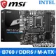 MSI 微星 PRO B760M-P D5 LGA1700主機板 (M-ATX/3+1年保)