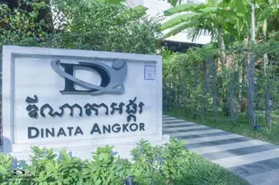 迪納達吳哥精品飯店Dinata Angkor Boutique Hotel