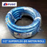 在飛比找蝦皮購物優惠-Puso 水管 1/2 英寸 SUPERFLEX 1 卷 5