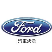 在飛比找蝦皮購物優惠-[台中電腦調色中心] 福特 Ford FOCUS ESCAP