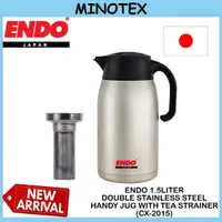 在飛比找蝦皮購物優惠-Endo 1.5L 雙層不銹鋼手提水壺 + 濾茶器/保溫壺/