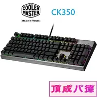 在飛比找蝦皮商城優惠-Cooler Master 酷媽 CK350 機械式 RGB