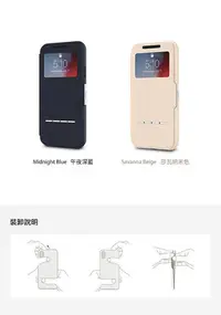 在飛比找Yahoo!奇摩拍賣優惠-全新品 公司貨 moshi SenseCover for i