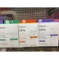 在飛比找蝦皮購物優惠-mammy shop 母乳儲存袋