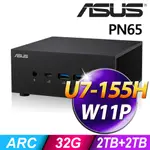 (商用)ASUS PN65 (ULTRA U7-155H/32G/2TB+2TB SSD/W11P)