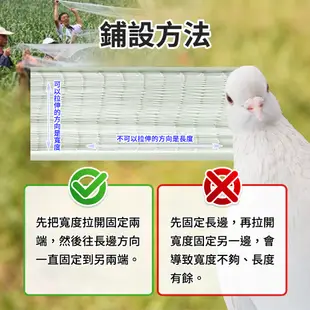 【工仔人】防鴿網 果園防鳥網 安全網 陽臺防漏網 陽台 防 鳥 MIT-PB223MX 斑甲網 防蛇網