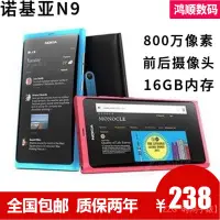 在飛比找蝦皮購物優惠-【現貨】原裝Nokia/諾基亞N9 米狗系統 16GB內存 