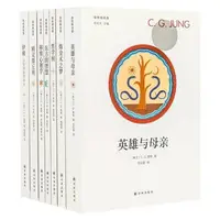 在飛比找樂天市場購物網優惠-正版 精靈墨丘利哲學樹伊雍英雄與母親東方的智慧煉金術之夢移情