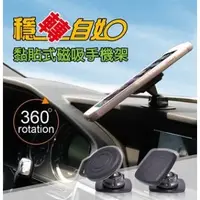 在飛比找蝦皮商城優惠-車之嚴選 cars_go 汽車用品【ABT-A039】玩轉自