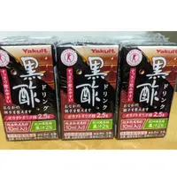 在飛比找蝦皮購物優惠-日本進口 Yakult 養樂多養生黑醋 $270/6入