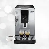 在飛比找Viva TV優惠-【Delonghi 迪朗奇】全自動義式咖啡機-贈咖啡豆15磅