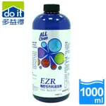 【多益得】EZR機能性布料清洗劑1000ML(無香精_排汗衫專用)