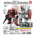 鋼彈 MOBILE SUIT ENSEMBLE 重裝×重奏 00 代 一套兩款 PART 00 第0彈