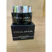 在飛比找蝦皮購物優惠-OGUMA水美媒珍珠魚子醬30ml