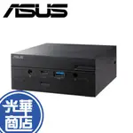 ASUS 華碩 PN62S-21UUNTA  I5-10210U 四核心 迷你桌機 迷你電腦