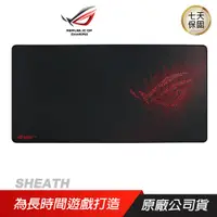 在飛比找誠品線上優惠-ASUS 華碩 ROG SHEATH 電競滑鼠墊/ 黑