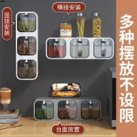 在飛比找蝦皮購物優惠-鹽巴盒 調味盒 密封調味盒 味噌收納盒 調料盒掛墻壁掛式廚房