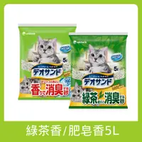 在飛比找PChome24h購物優惠-日本Unicharm 消臭大師尿尿後消臭貓砂 5L