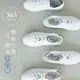 (現貨)BONJOUR☆簡約日常經典小白鞋365 DAYS【ZB0420】7色