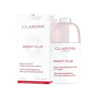 在飛比找博客來優惠-【U】CLARINS克蘭詩 - 氧氣亮白淡斑精華50ml