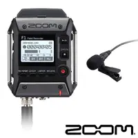 在飛比找momo購物網優惠-【ZOOM】F1-LP 領夾式麥克風 隨身錄音機(原廠公司貨