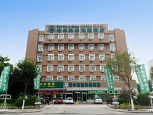 GreenTree Inn Tianjin WuQing YonGYAngGreenTree Inn Tianjin WuQing YonGYAng (W) Road Renmin Hospital Express Hotel