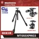 【eYe攝影】現貨 正成公司貨 Manfrotto MT055XPRO3 鋁合金三腳架 BHQ2 3W 三節 承重9KG