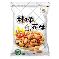 在飛比找ETMall東森購物網優惠-味覺生機椒麻花生160g【愛買】