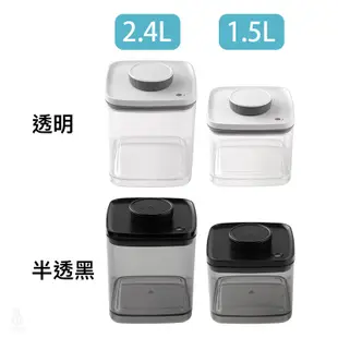 【現貨/發票】ANKOMN Turn-N-Seal 旋轉真空保鮮盒 2.4L (透明) 儲物罐 保鮮罐 密封罐 飼料罐