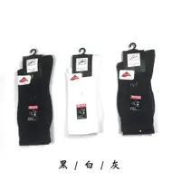 在飛比找蝦皮購物優惠-NAVI WEAR4/4等長毛巾底運動襪(25-27cm)