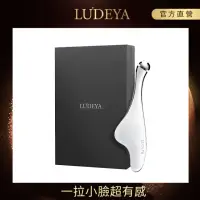 在飛比找momo購物網優惠-【LUDEYA】微電流緊緻提拉美容儀(FR小法拉)