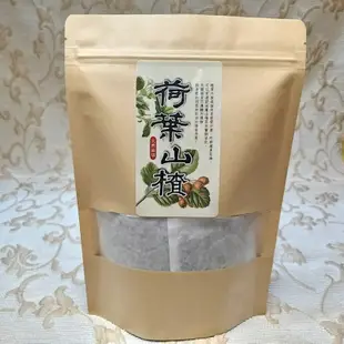 【豪冠涵】 💥芭樂葉多酚茶 💥薄荷茶 💥荷葉山楂茶/ 山楂/荷葉/土芭樂/薄荷 /桂花/檸檬草 /養生茶 /包沖茶包