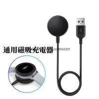 在飛比找蝦皮購物優惠-保固一年 三星原廠 Watch 6 / 5 Pro 充電器 