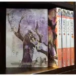 古代試婚 1-5完/紫伊【霸氣貓漫畫小說旗艦店】【現貨】