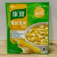 在飛比找蝦皮購物優惠-《現貨》 康寶濃湯 4人份 雞蓉玉米 (效期：2024/12