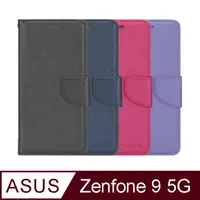 在飛比找PChome24h購物優惠-XIEKE ASUS ZenFone 9 5G 月詩蠶絲紋皮