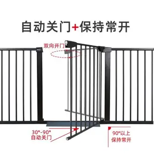 KINGBO 91cm加高兒童樓梯口護欄嬰兒安全門欄寵物隔離圍欄柵欄