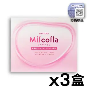 Suntory 三得利 Milcolla 蜜露珂娜（30份/盒）x3盒