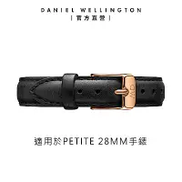 在飛比找Yahoo奇摩購物中心優惠-Daniel Wellington DW 錶帶 Petite