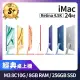 【Apple】S+ 級福利品 iMac Retina 24吋 M3 8核心CPU 10核心GPU 8GB 記憶體 256GB SSD(2023)