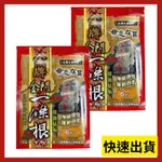 毋忘在莒 金牌金門一條根精油貼布 6片/包  草本精油貼布  效期新