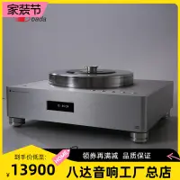 在飛比找露天拍賣優惠-【立減20】八達CD機HD-555HIFI 家用高保真轉盤播