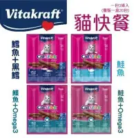 在飛比找Yahoo!奇摩拍賣優惠-【單包】Vitakraft《2019 貓快餐 貓咪肉條》一包