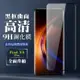 OPPO Find X3 Pro 保護貼 全覆蓋玻璃曲面黑框鋼化膜手機保護貼