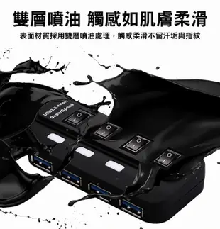 【傻瓜批發】H342 USB3.0 4Port HUB 4孔 獨立開關 平板筆記型電腦 可2TB硬碟 集線器 板橋自取