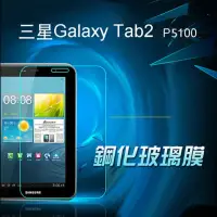 在飛比找momo購物網優惠-【Dido Shop】三星Galaxy Tab2 P5100