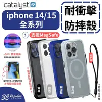 在飛比找蝦皮商城優惠-Catalyst MagSafe 防摔殼 手機殼 保護殼 i