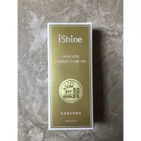 在飛比找蝦皮購物優惠-新品現貨✨愛閃耀IShine防護修正素顏霜 /SpF50/3